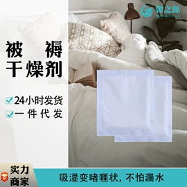 家用除湿剂;水垢清洁剂;空气清新