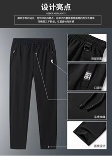 Fishing pants ice silk sunscreen mosquito loose fishing outdoor mountaineering sports pants wholesale men's summer summer