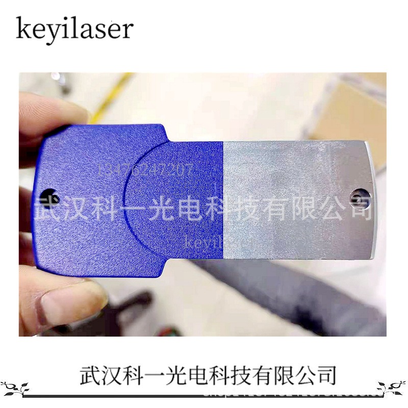 300W激光脱漆设备厂家直供可登门试样看机