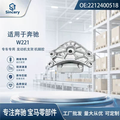 Suitable for Mercedes-Benz W221, Suspension and Shock Absorber Systems