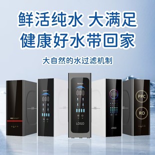 RO���B͸���Ã�ˮ����ͨ���N��ʽ��ˮ�C��ˮ�CֱC�^�V���⚤