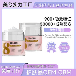 8��1��˪���_˹WBҰݮ���ӹ���ˬ��ā�aˮ�̝��澏�߱�����˪OEM