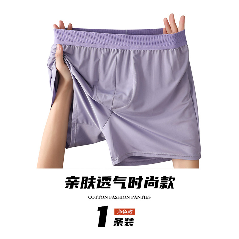 Pantalones de hombre, pantalones deportivos de alta calidad, ángulo plano de cuatro ángulos, pantalones de hombre al por mayor, calzoncillos de hombre.