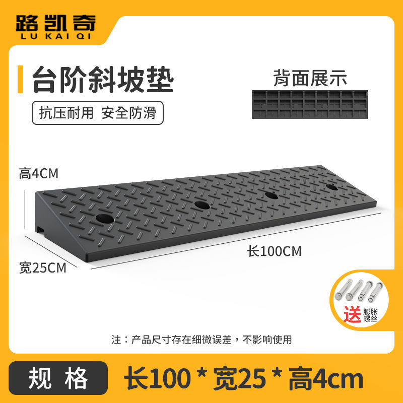 台阶垫斜坡垫马路牙子橡塑家用汽车路沿坡板减速带门槛爬坡三角垫|undefined