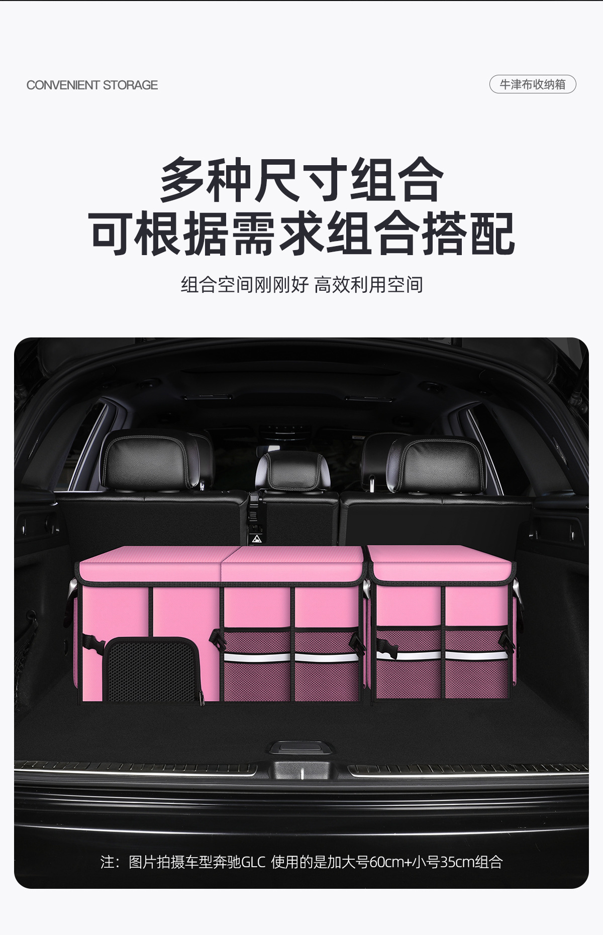 Trunk storage box made of Oxford fabric, waterproof car storage box, multifunctional foldable storage box for the trunk