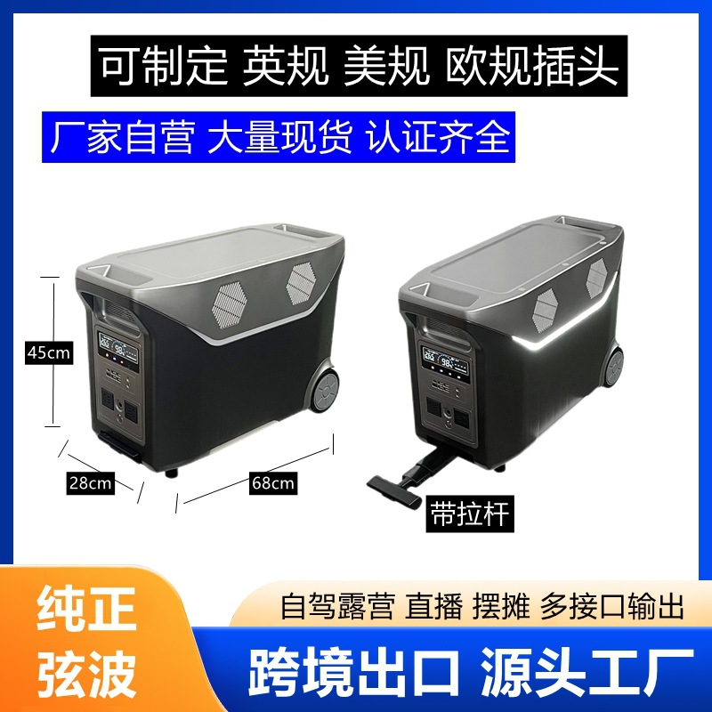220v fuente de alimentación móvil al aire libre transmisión en vivo de alta potencia campamento portátil autoconducción viaje de gran capacidad de emergencia reserva doméstica