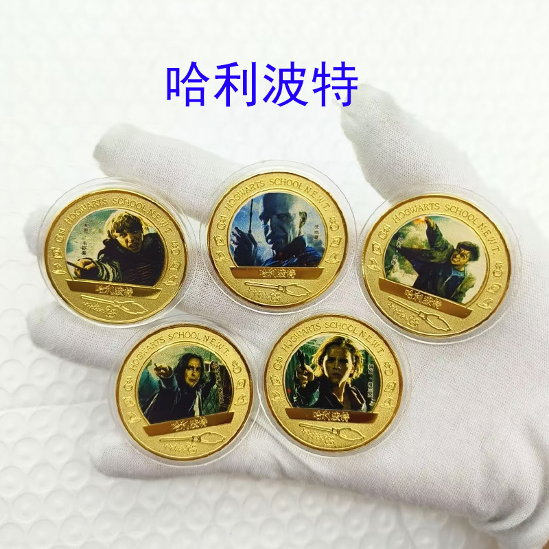 Harry Potter medallas de colores para jugar con monedas pequeños regalos artesanías de metal Voldemort Harry Potter