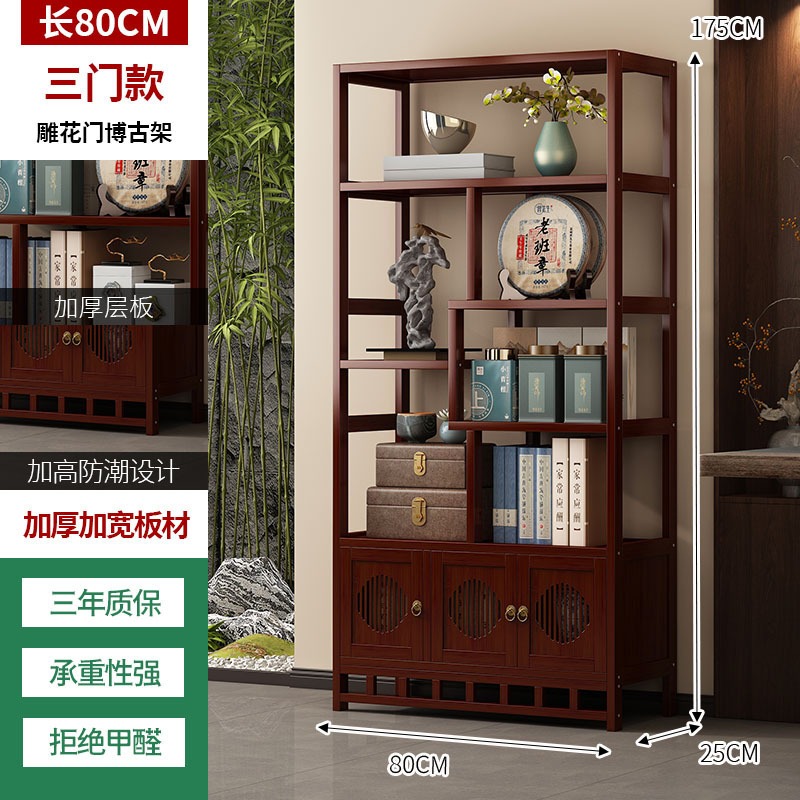 Bogu ラック中国茶キャビネット収納ラック茶室レイアウトハイエンド茶装飾品ディスプレイラック本棚 2025 新スタイル|undefined