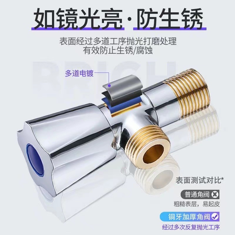 全銅製アングルバルブ 304 ステンレス鋼アングルバルブ三方トイレ給湯器拡張大流量 4 点エイト字バルブスイッチ|undefined