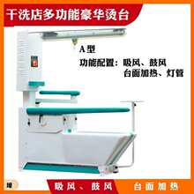 ��ϴ�������L�C̨���Ø�ʽ��ʽһ�wʽ�w�C�C̨�๦�ܺ��A�٠C�C