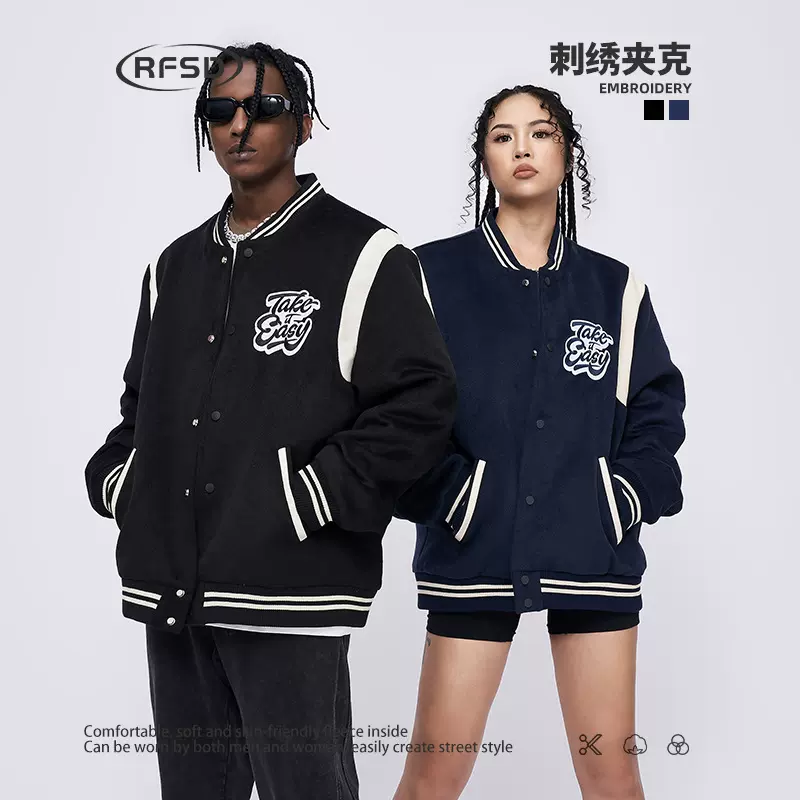 RFSD|2024秋冬新款撞色宽松刺绣夹克棒球服外套情侣棉衣外套男女