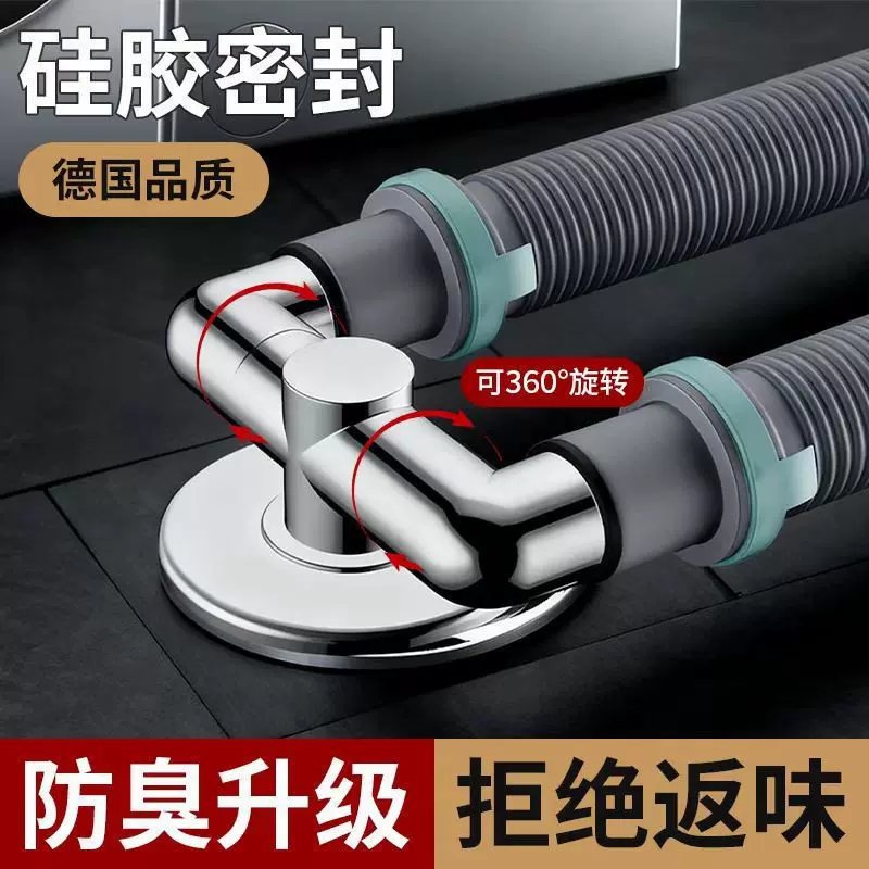 洗衣机排水管地漏接头和洗手盆下水三通一拖二地面排水两用防反臭