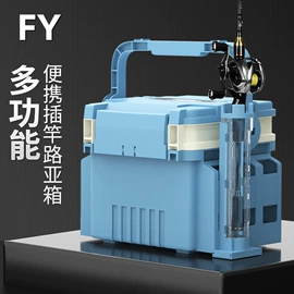 其他垂钓用品;鱼饵;钓箱