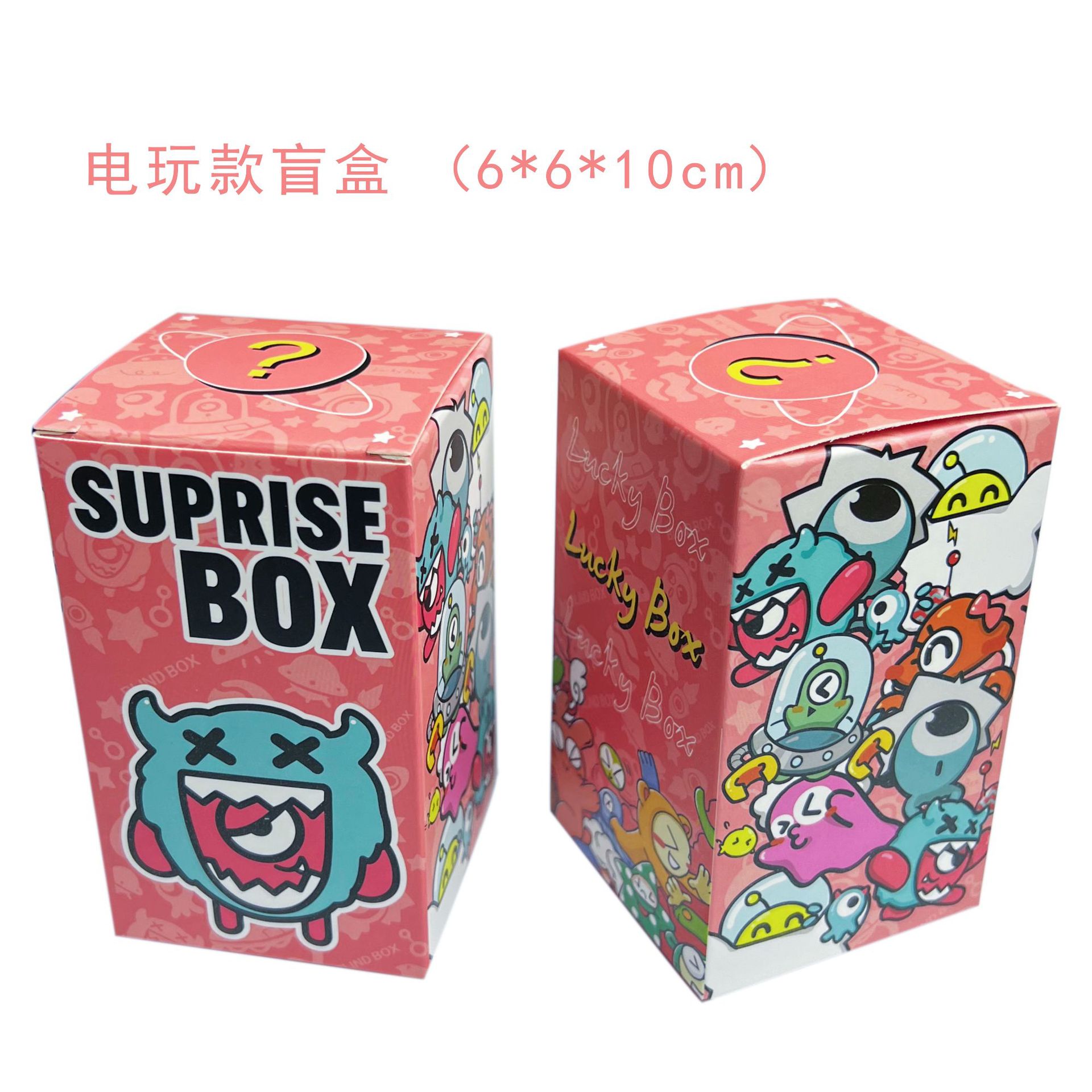 Trendy play caja ciega caja al por mayor caja ciega sorpresa caja de color de juguete caja de mano de dibujos animados caja de embalaje llavero caja ciega caja vacía