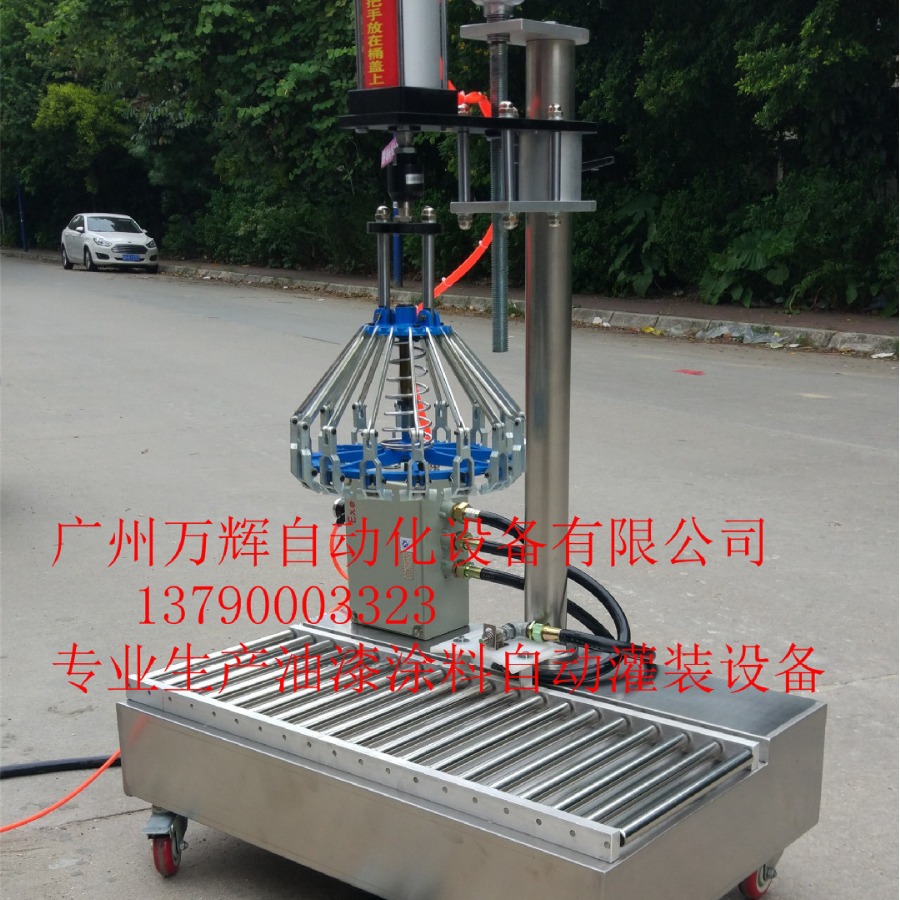 20L油漆桶自动压盖机 自动夹盖机 18L 铁桶压盖机 气动压盖机