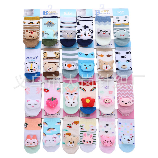 three dimensional cartoon doll