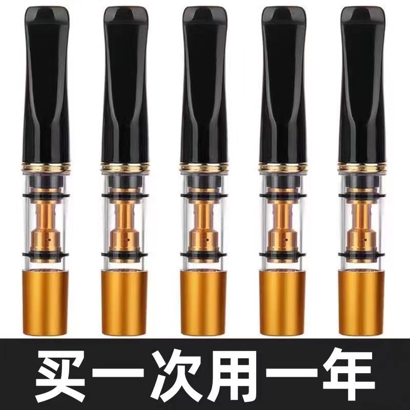 烟嘴过滤器粗中细支三用烟具配件过滤嘴循环型可洗过滤嘴焦油烟嘴