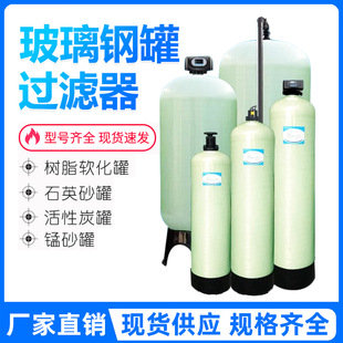 ˮ̎������䓹ޘ�֬��ܛ��ˮ�O�����̿���F�iʯӢɰ����|�^�V��