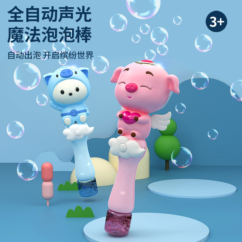 2021新款充电泡泡棒儿童户外玩具萌小猪天使青蛙少女心灯光音乐