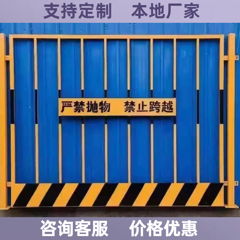 基坑护栏‌建筑‌道路桥梁工程结构稳定性‌可重复使用本地发货