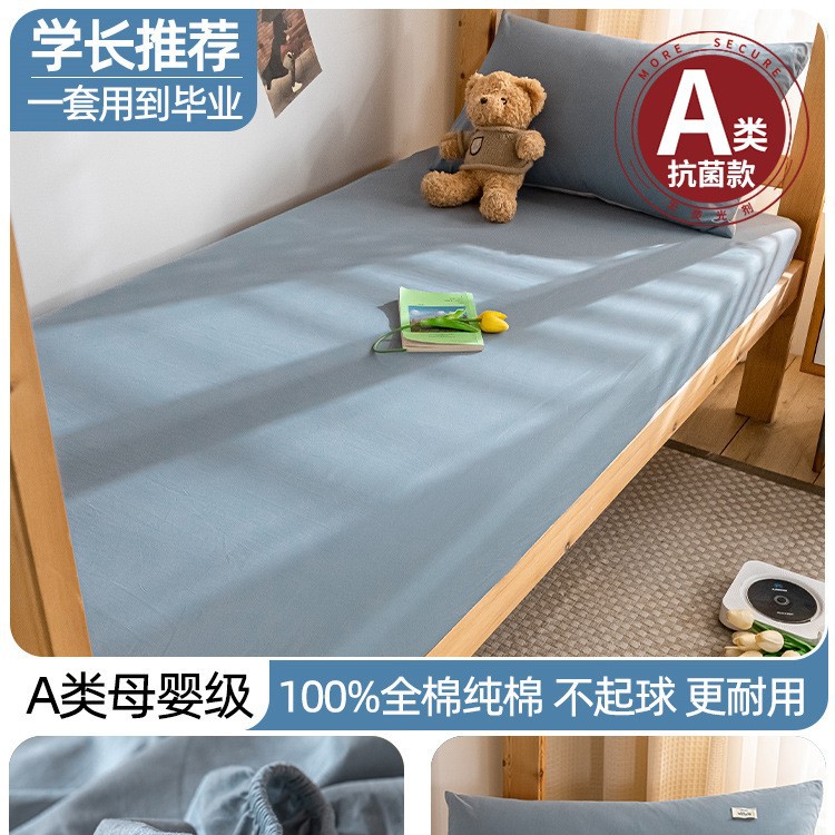 Dormitorio especial cama de algodón 80 × 190 colchón de cama de algodón único para estudiantes universitarios 0.9 colchón de colchón de tres piezas