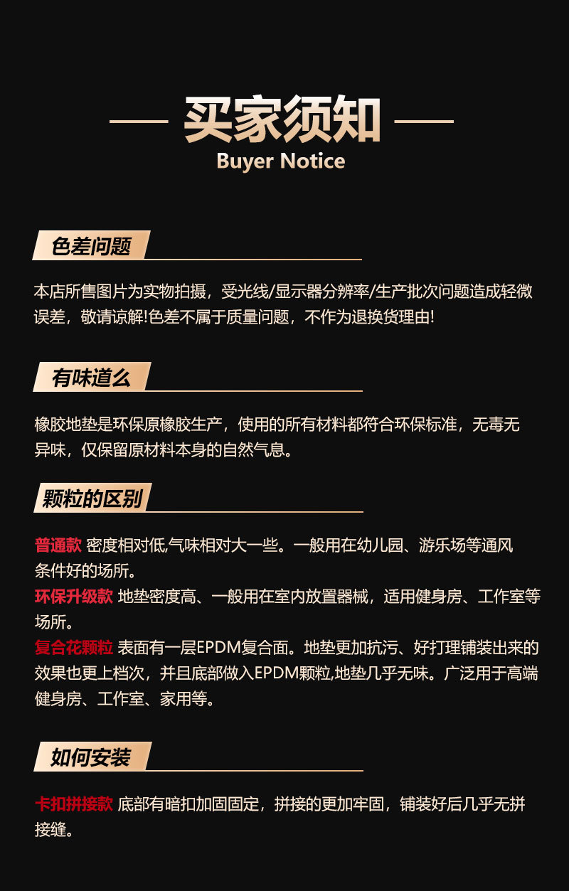 详情_12.jpg