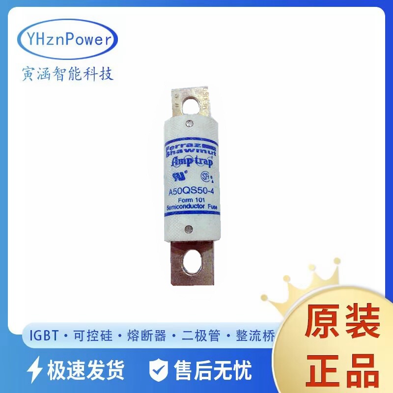 法国FERRAZ罗兰A70QS35 A70QS100-4 A70P450-4 A13X250-4全新现货