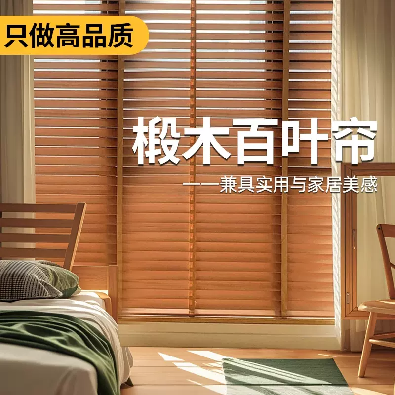 木百叶窗帘古风实木窗帘阳台书房卧室复古循环拉绳百叶卷帘窗户