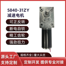 ���l��Ť���p��늙C���ܙC�����Ԅӻ��O�䌣��5840-31ZY΢��늙C