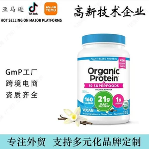 TK Amazon Самая продаваемая добавка для тела с коллагеном и сухим молоком OrganicProtein1,2 кг.