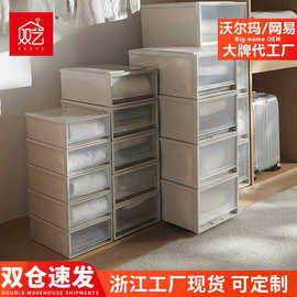 双艺收纳盒大号抽屉式内衣收纳盒家用塑料储物箱家居杂物收纳盒子