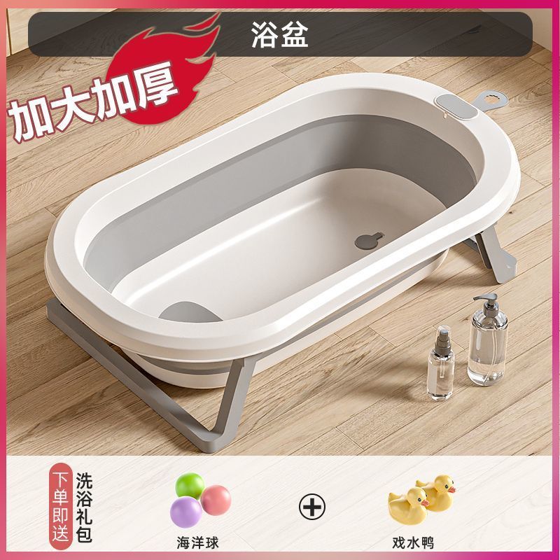 ベビーバスタブ ベビー折りたたみ式幼児座って横たわる大型バスタブ子供用家庭用新生児子供用品|undefined