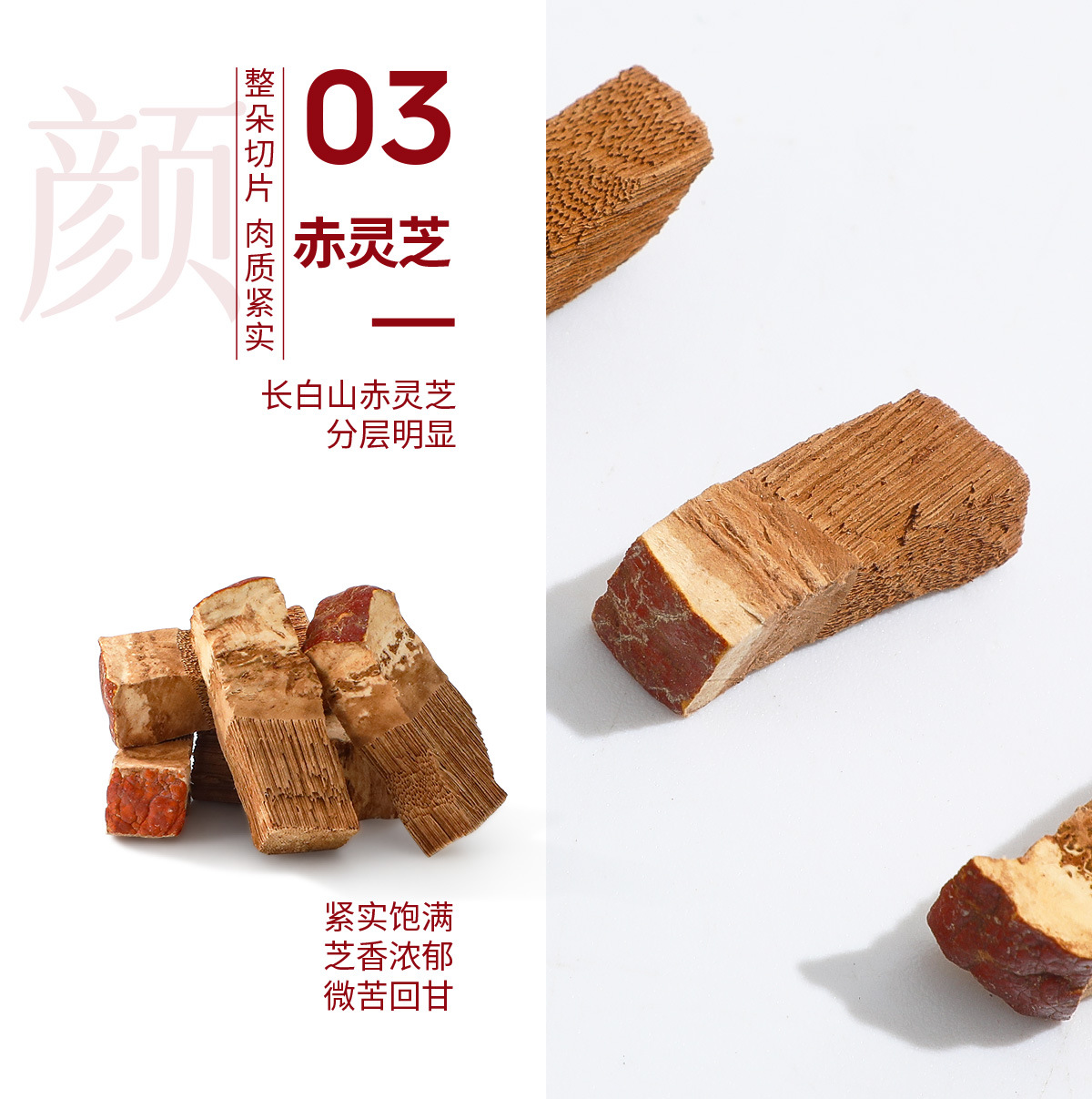 Apple Rose Astragalus Water with Ginseng and Polygonatum Herbal Tea 240g quality and texture