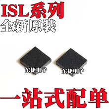 ȫ��ԭװ ISL8022IRZ-T ISL8500IRZ-T оƬ���ɵ�·IC ��ƬQFN12