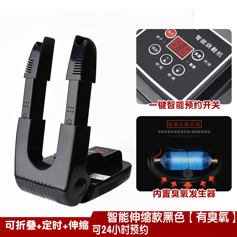 6629B 지능형 텔레스코픽 오존