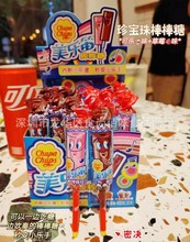 食玩美乐笛子糖创意棒棒糖可乐草莓味口哨糖果儿童零食15g30支1盒