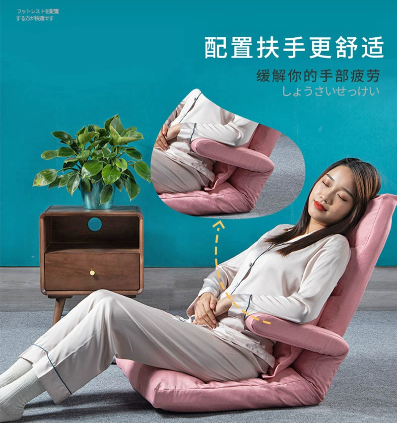 Подлокотник ленивый диван кровать татами наложница стул для кормления артефакт для кормления складное кресло Подушка Диван