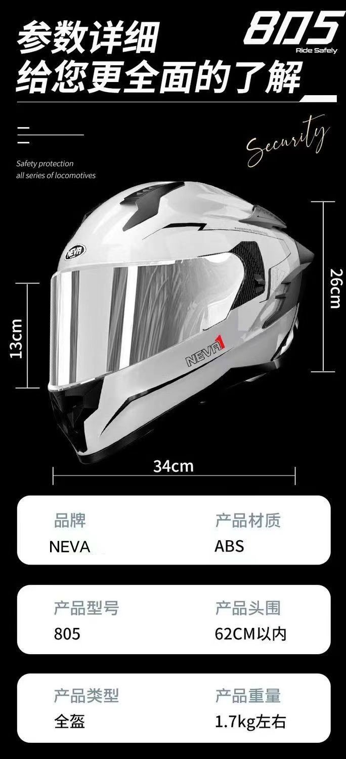 Motorcycle helmet full helmet new 3C certified dual lens DOT certified