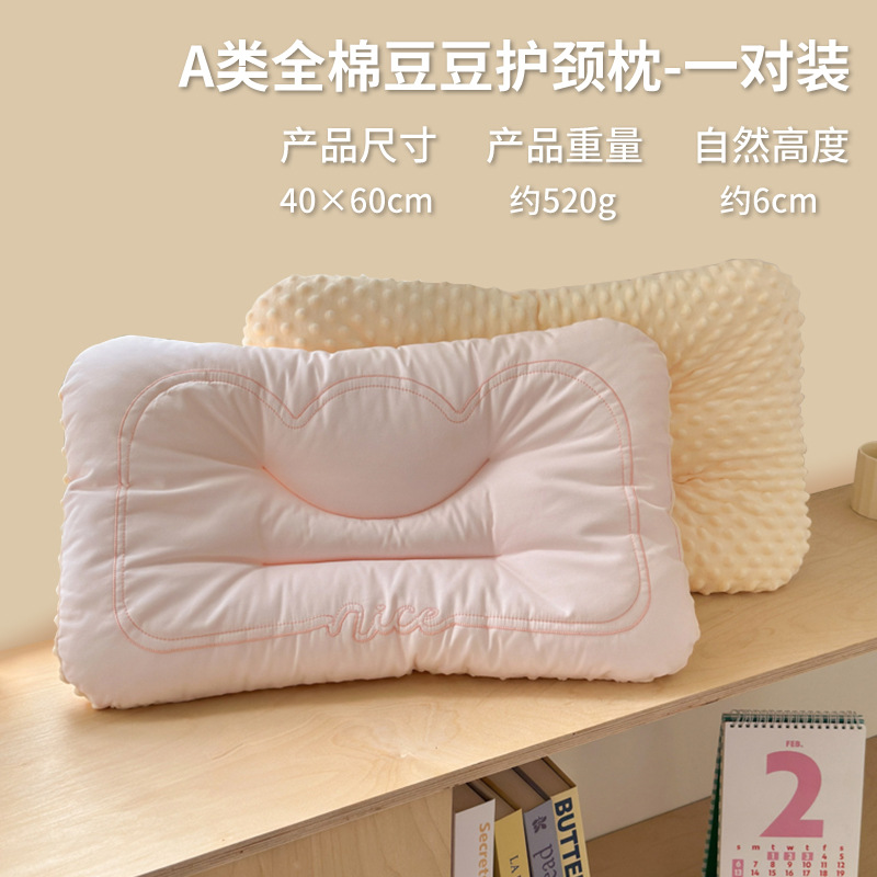 Almohada cervical de terciopelo Doudou para niños de algodón de clase A, almohada especial para el hogar para dormir, un par de almohadas bajas de hotel