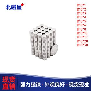 �A�ΰ��b���F10*2/3/5���FƬ��߶Y�Џ���С�A���S�F�����Fʯ���