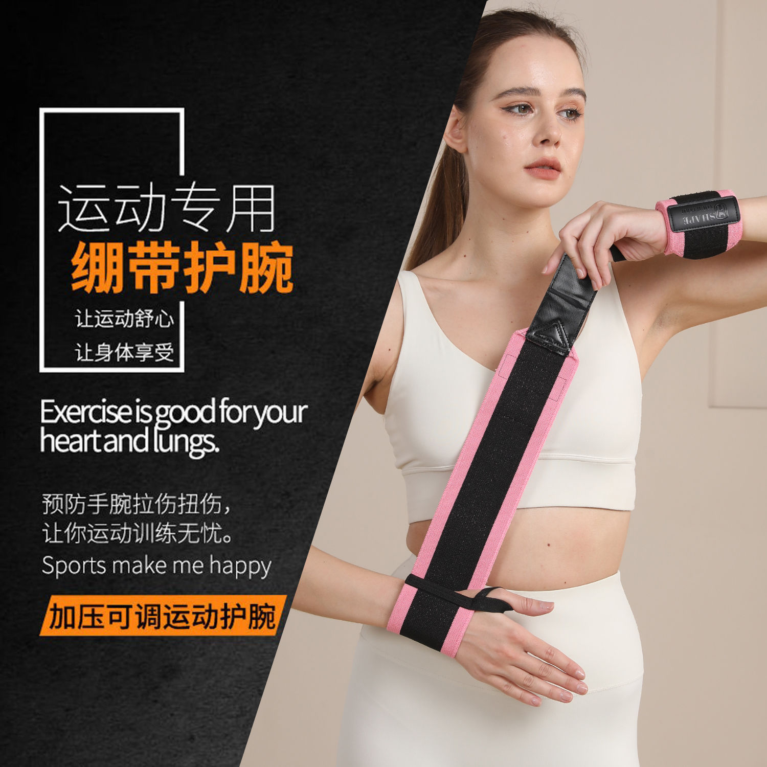 Brazalete de presión profesional, enrollamiento de fitness, anti-esguince, entrenamiento de fuerza para hombres y mujeres, levantamiento de pesas, tirón rígido, correa ajustable, gran peso