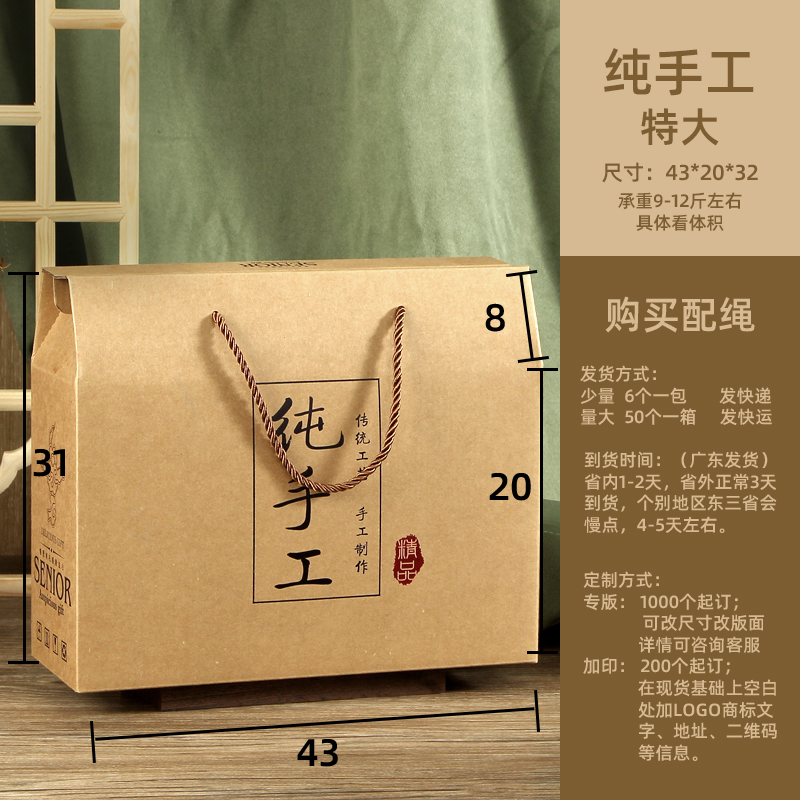 Caja de embalaje general de copo de nieve hecha a mano caja de pastel de luna de azúcar marrón especial caja de regalo de pastel de luna de mediados de otoño caja kraft personalizada