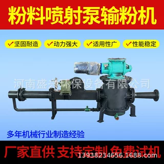 气力输送料封泵石灰粉输送泵粉煤灰气力输灰系统粉状物料输灰设备