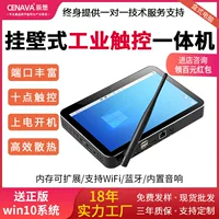 Промышленный встроенный планшетный маленький ноутбук, Windows 10