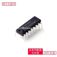 CD4094BE DIP-16 ADG411BRUZ ADG1212YRUZ ADE7878ACPZ BTT6100-2