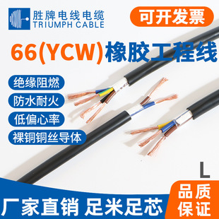 ���ƏS�ҬF؛��ˮ����ܛ��|YCW 2 3 4 5о1 1.5 2.5 4 6ƽ��