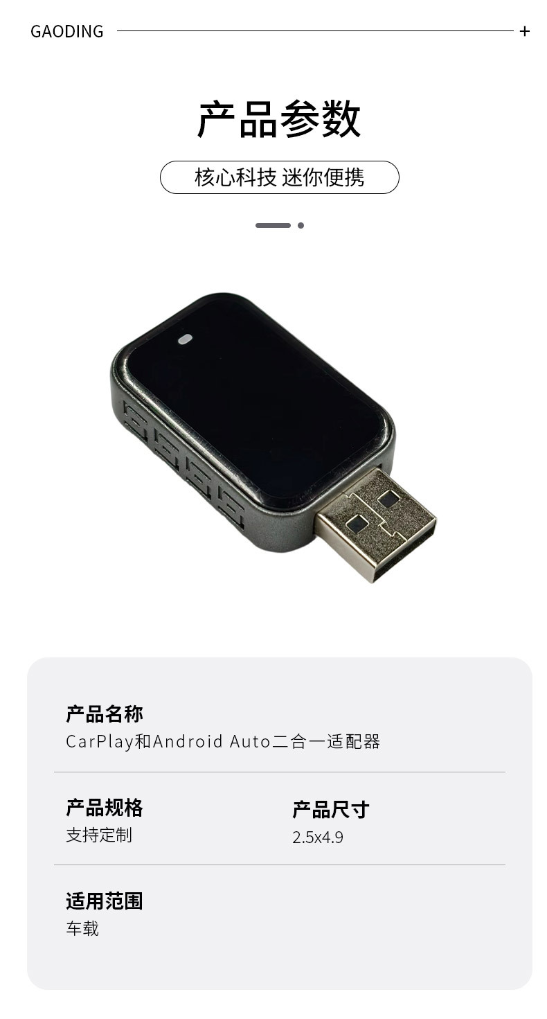Original car upgrade wireless CarPlay box, Apple phone connectivity, ultra-high-definition sound quality, smart car system conversion box