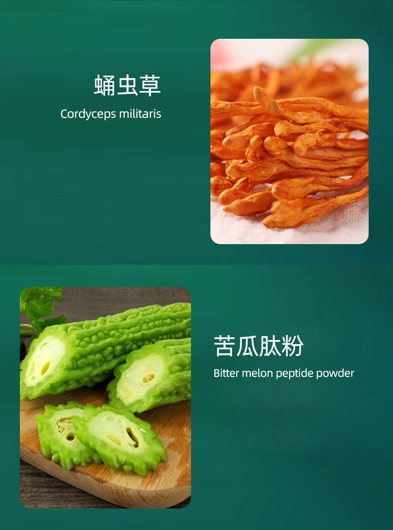 Mulberry Leaf Cordyceps Bitter Melon Peptide Tablets Sang Ye Yong Chong Cao Ku Gua 60g Compressed Candy specifications