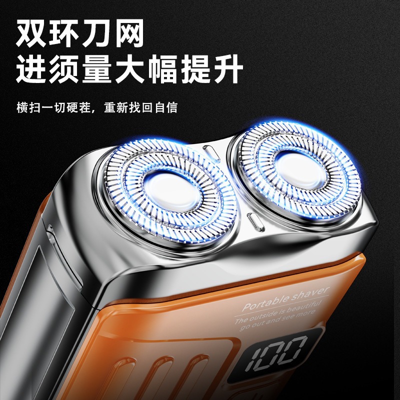 新しい電気シェーバー MINI 小型磁気ダブルヘッド USB 電気ポータブルメンズ電気シェーバー