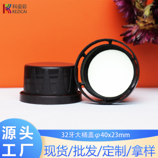 �S�ҹ���32�����I�w ϴ��Һ��Ͱ�w ͨ�������w ����ƿ�w���l